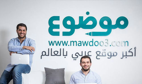 Mawdoo3.com tops its Series B round with $10 Million, totaling $23.5M for the launch of its ‘Ujeeb’ platform